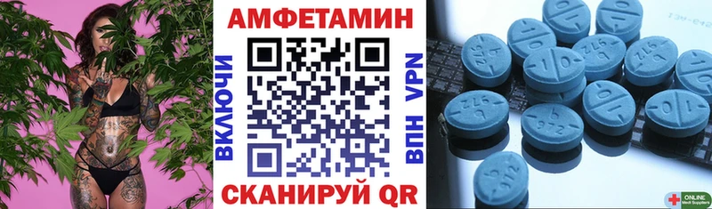 Купить закладки  Каспийск  Amphetamine Premium 