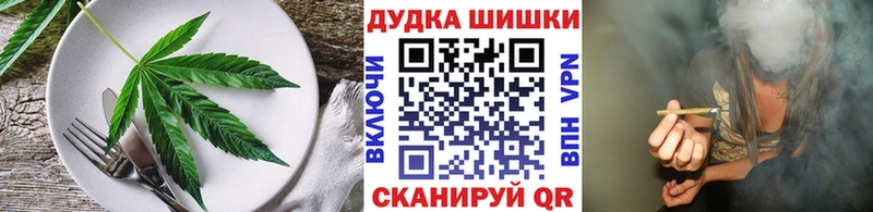 Canna-Cookies марихуана  Купить закладки  Каспийск 