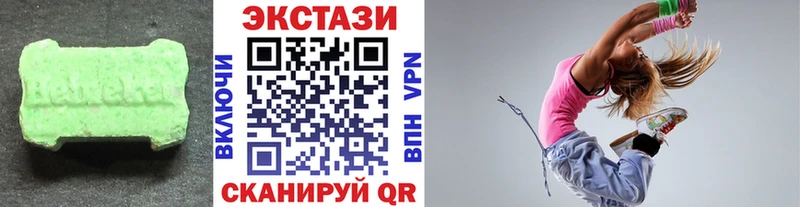 Экстази XTC  Купить где  Каспийск 