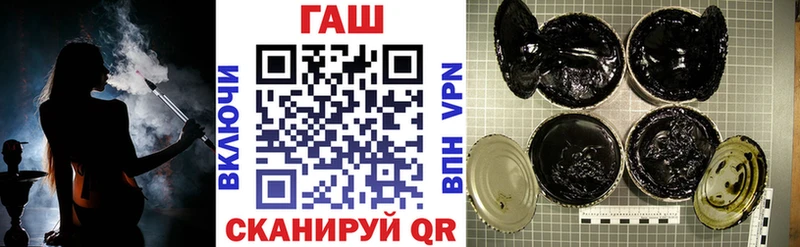Купить закладки  Каспийск  ГАШИШ убойный 