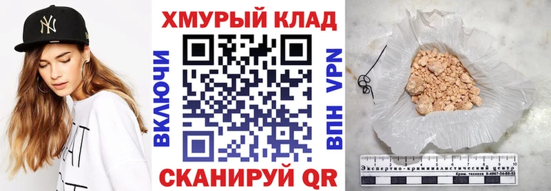 Купить где  Каспийск  Героин белый 
