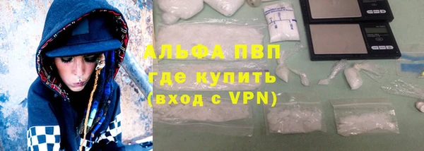 соль ск Михайловск
