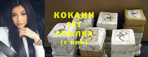 соль ск Михайловск