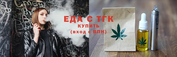мефедрон мука Михайловка