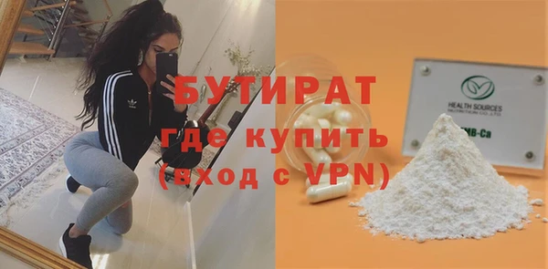 соль ск Михайловск