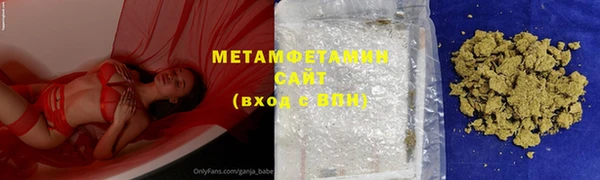 соль ск Михайловск