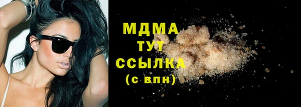 мефедрон мука Михайловка