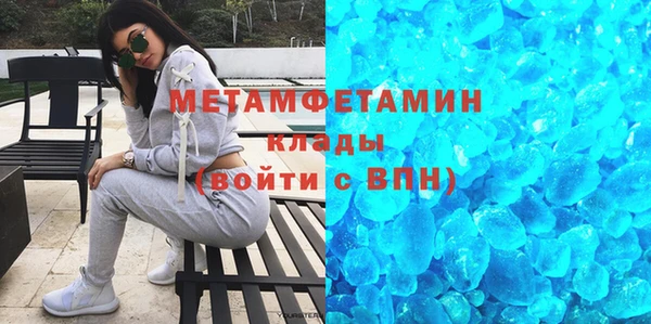 мефедрон мука Михайловка