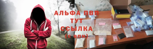 мефедрон мука Михайловка