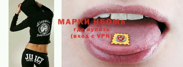 мефедрон мука Михайловка