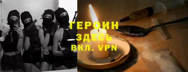 мефедрон мука Михайловка