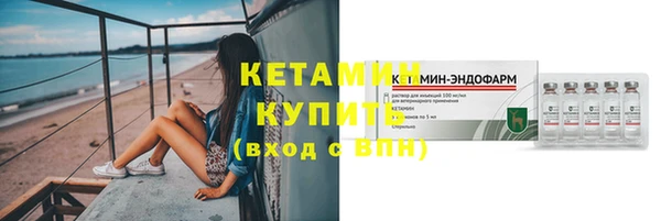 соль ск Михайловск