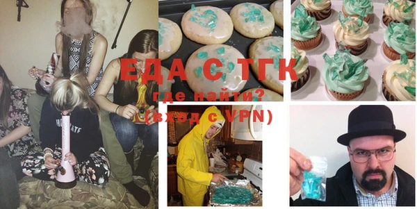 мефедрон мука Михайловка