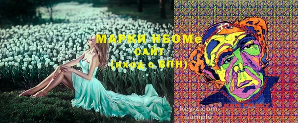 мефедрон мука Михайловка