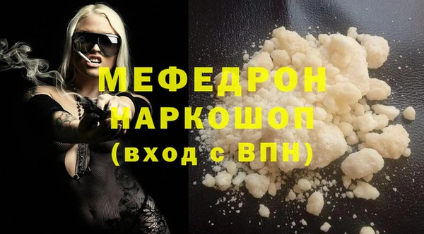 соль ск Михайловск