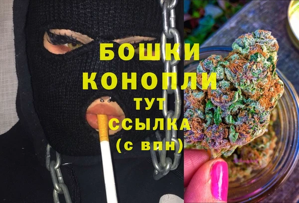 мефедрон мука Михайловка
