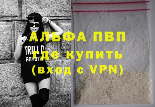 мефедрон мука Михайловка
