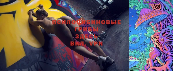 мефедрон мука Михайловка