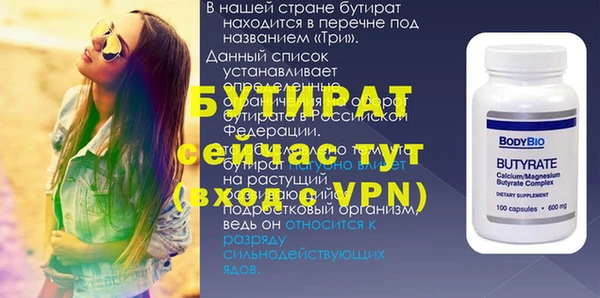 соль ск Михайловск