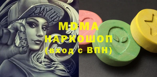 МДПВ Михайлов