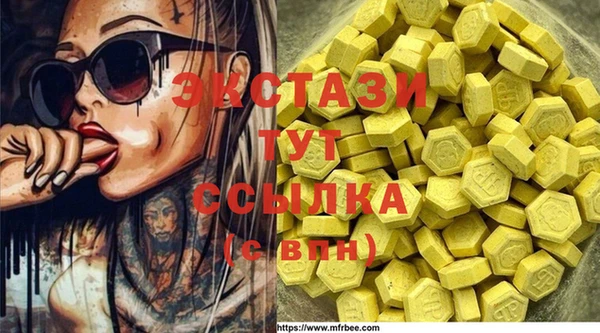 мефедрон мука Михайловка