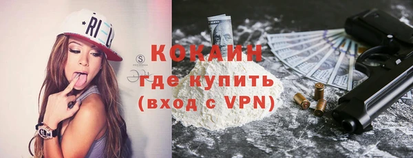 соль ск Михайловск