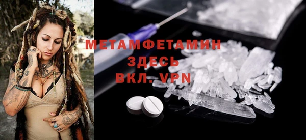 мефедрон мука Михайловка