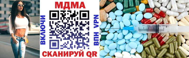 Купить закладки  Каспийск  MDMA кристаллы 