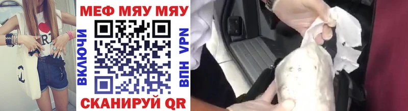 Меф 4 MMC  Купить закладки  Каспийск 