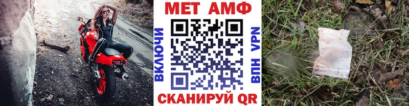 Метамфетамин Декстрометамфетамин 99.9%  Купить закладки  Каспийск 