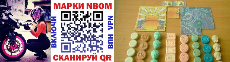 Купить  Каспийск  Марки N-bome 1,5мг 
