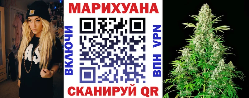 Купить закладки Каспийск Шишки марихуана AK-47